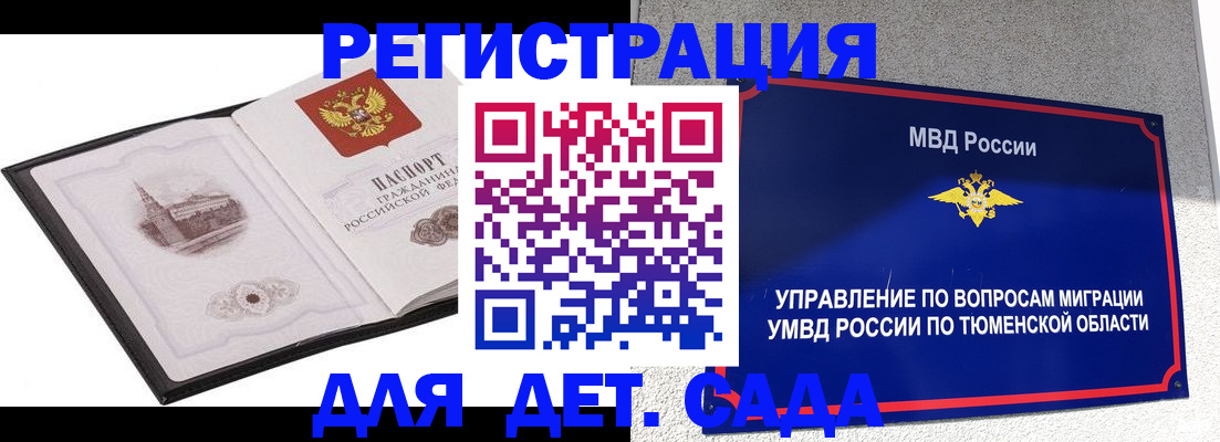 форма 3 в Краснознаменске